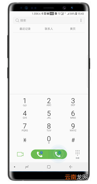 三星s10+中出现通话声音小具体操作方法