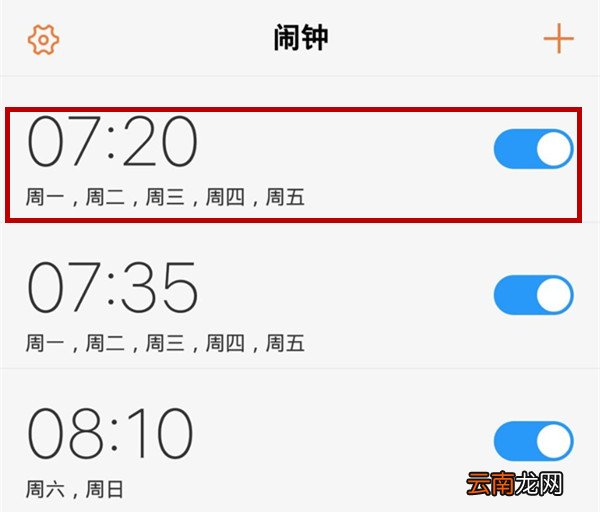 iqoo中使用全局搜索功能详细操作方法