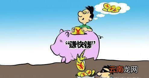 教如何判断一个网赚项目的真实性