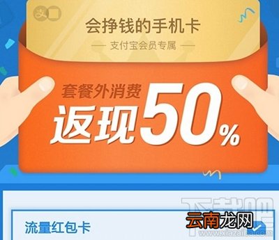 蚂蚁红包卡怎么注销？蚂蚁红包卡注销账户教程