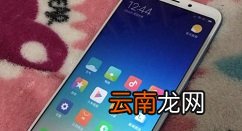 红米6中关闭通知亮屏的简单操作教程