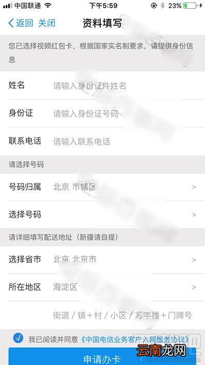 蚂蚁红包卡怎么购买？蚂蚁红包卡怎么办理？