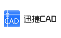 使用迅捷CAD编辑器绘画已知边长三角形具体操作步骤