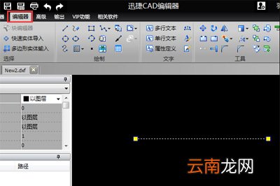 使用迅捷CAD编辑器绘画已知边长三角形具体操作步骤
