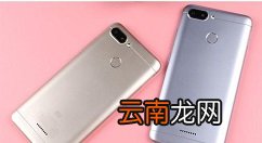 红米6设置定时开关机的操作教程
