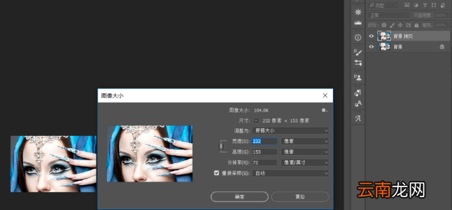 Photoshop无损放大照片具体操作方法