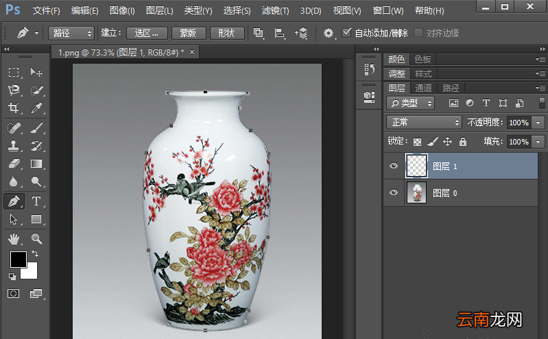 Photoshop中使用钢笔工具抠图具体操作流程