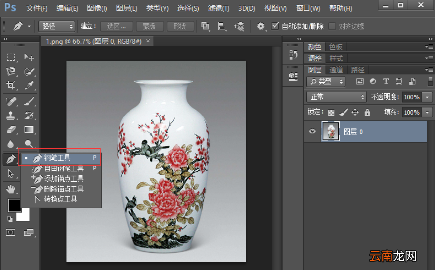 Photoshop中使用钢笔工具抠图具体操作流程