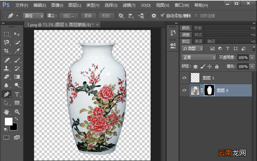 Photoshop中使用钢笔工具抠图具体操作流程