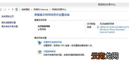 酷狗音乐海外不可以使用具体处理步骤