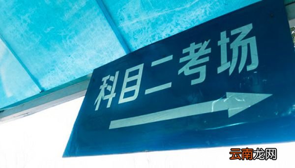 半坡起步定点停车技巧 半坡起步定点停车技巧有哪些