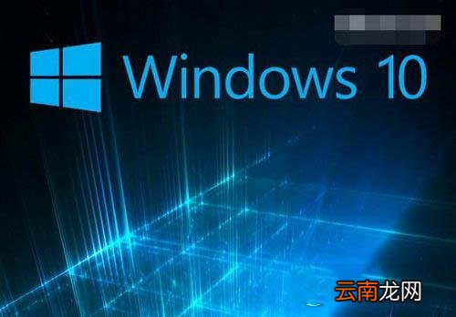 win10中将系统更新关闭具体操作流程