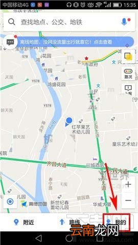 高德地图目的地推荐停车场功能怎么用?