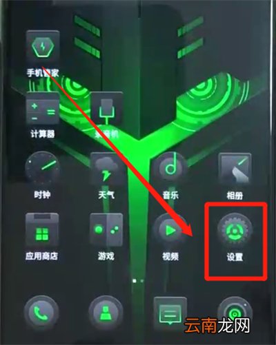 黑鲨helo中辨别真假的操作教程