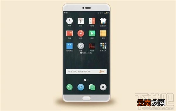 魅族pro7什么时候上市?多少钱?