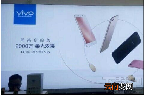 vivox9s和oppor9s哪个好？oppor9s和vivox9s对比区别