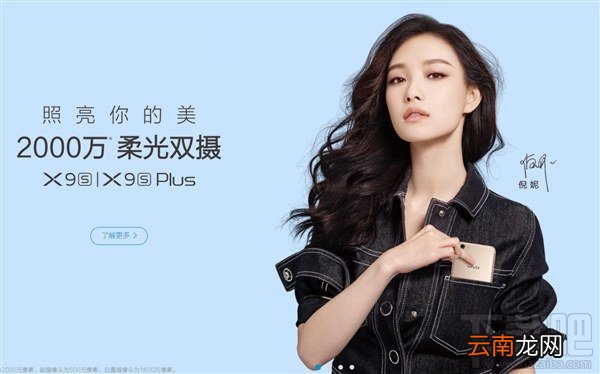 vivo x9s什么时候上市？vivo x9s多少钱？