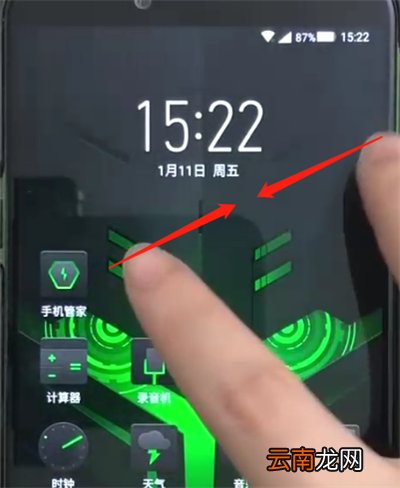 黑鲨helo添加桌面小插件的简单教程