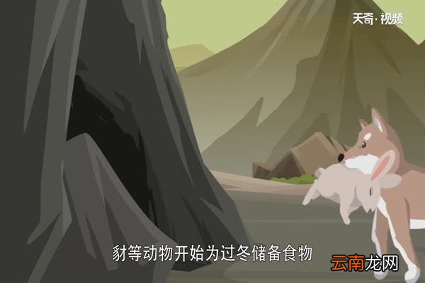 霜降节气的含义是什么 霜降是什么意思