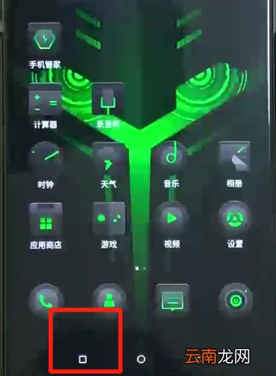 黑鲨helo进行分屏的简单操作方法