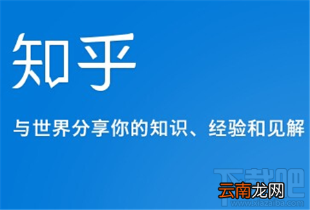 知乎上的书店在哪?