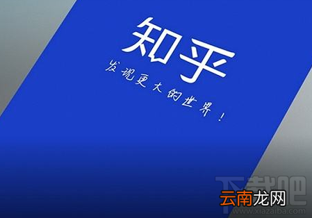 知乎书店有什么用?
