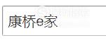 手把手教你如何使用手机APP看病
