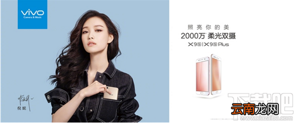 vivo x9s和oppo r9s哪款好?