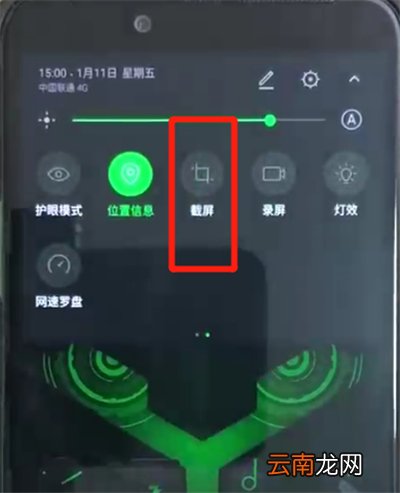 黑鲨helo进行截屏的操作方法