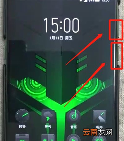 黑鲨helo进行截屏的操作方法