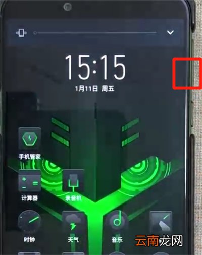 黑鲨helo设置静音的简单方法