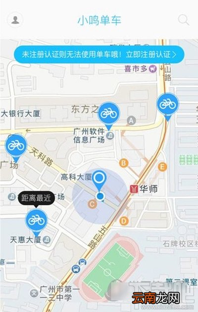 小鸣单车系统解析错误提示怎么解决？