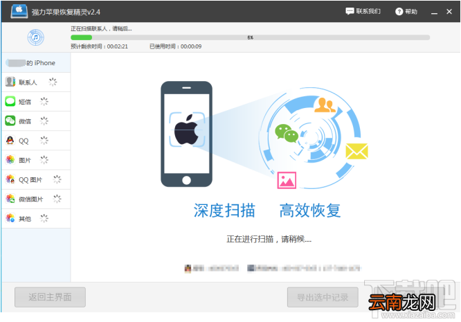 微信怎么看聊天记录？微信聊天记录删除了怎么查看？