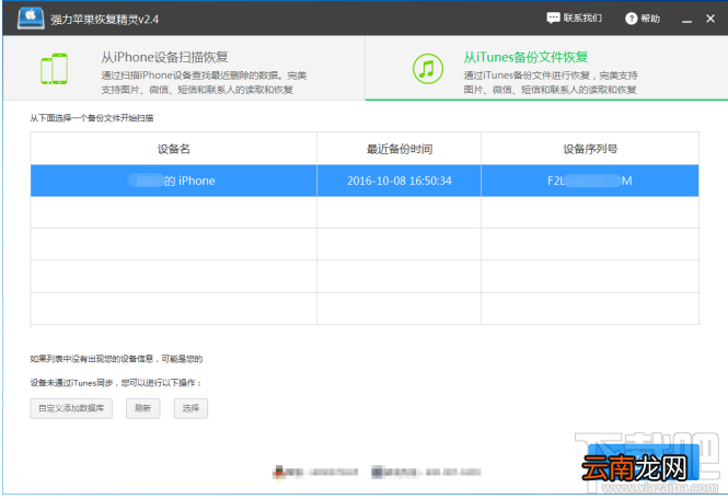 微信怎么看聊天记录？微信聊天记录删除了怎么查看？