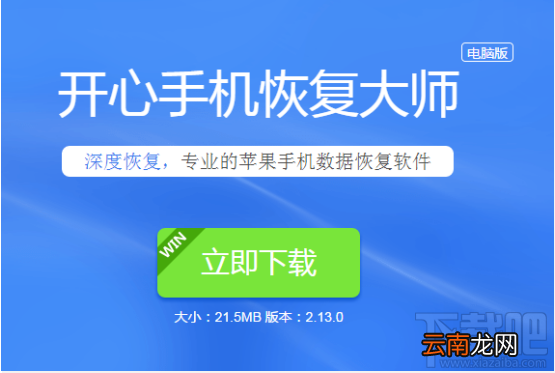如何导出微信聊天记录？微信多开教程