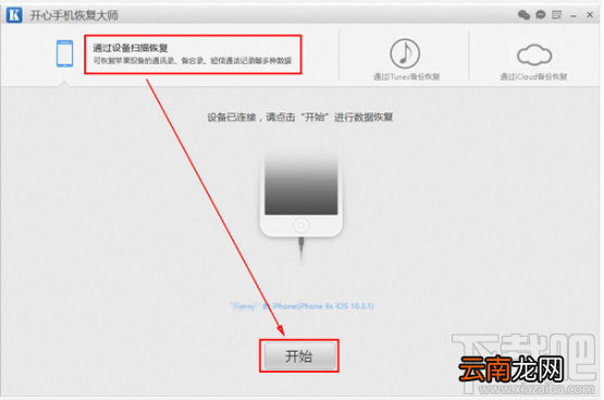 如何导出微信聊天记录？微信多开教程