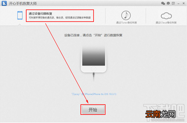 怎么查看微信删除的聊天记录？微信删除聊天记录查看图文教程