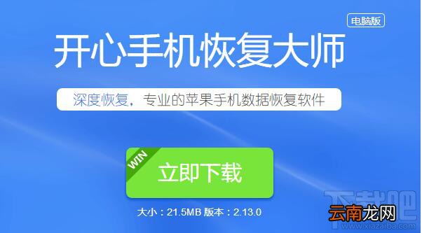怎么查看微信删除的聊天记录？微信删除聊天记录查看图文教程