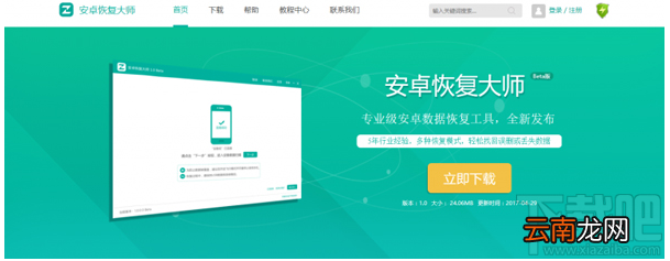 怎么查看微信删除的聊天记录？微信删除聊天记录查看图文教程
