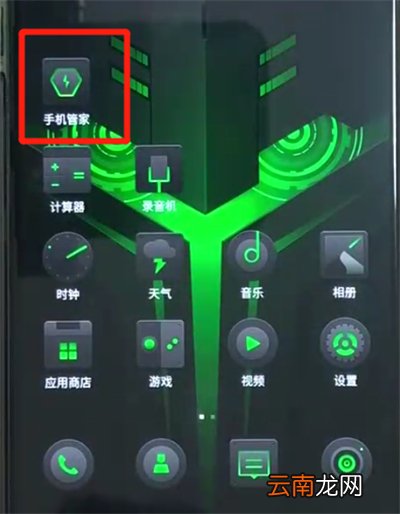 黑鲨helo清理垃圾的操作步骤