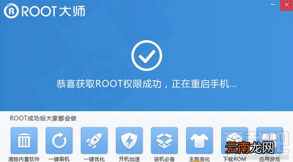 oppo r9怎么root?