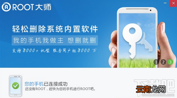 oppo r9怎么root?