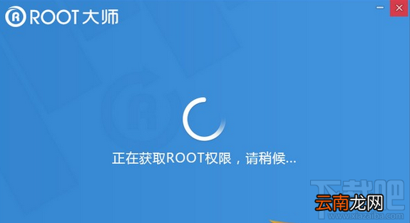 oppo r9怎么root?