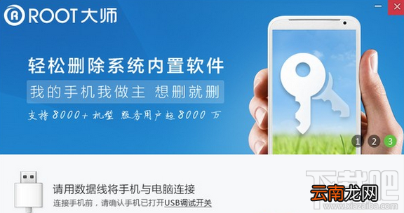 oppo r9怎么root?