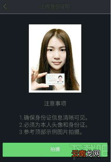 快手直播怎么设置live?