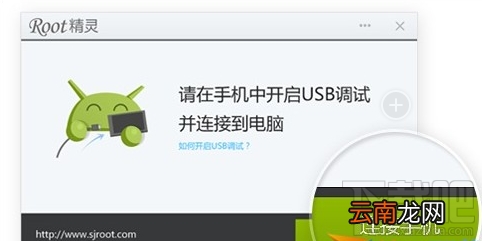 vivo xplay6怎么root?