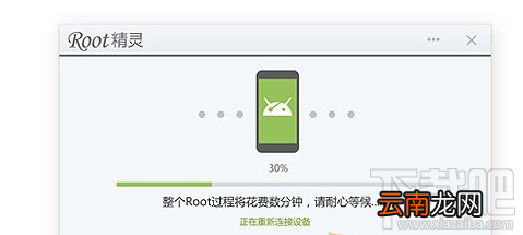 vivo xplay6怎么root?