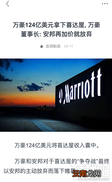 UC头条推广怎么投放广告?