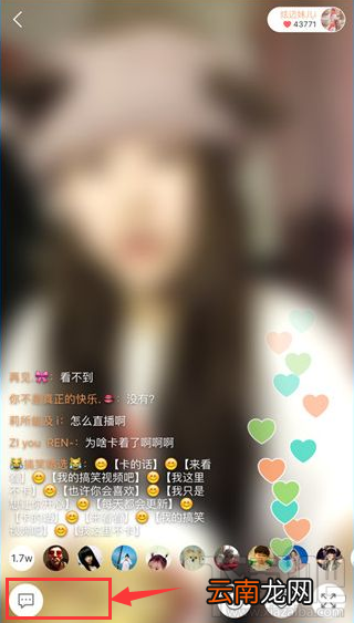快手直播间怎么快速评论方法?