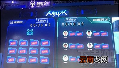 支付宝定损宝是什么作用介绍